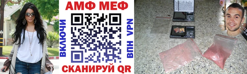 Амфетамин Premium Надым
