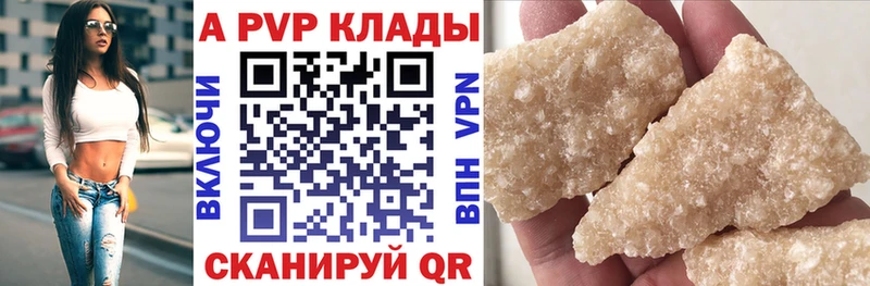 хочу   Надым  OMG онион  A PVP VHQ 
