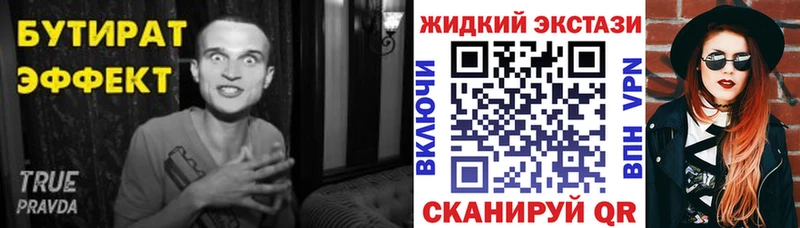 MEGA ТОР  наркотики  Надым  Бутират оксибутират 