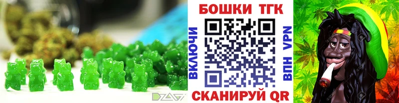 Печенье с ТГК конопля  Надым 