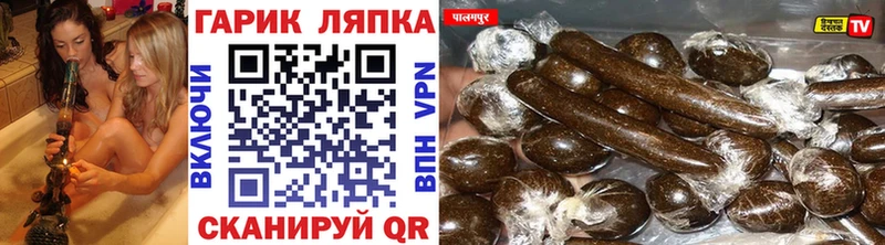 ГАШ AMNESIA HAZE  продажа наркотиков  Надым 