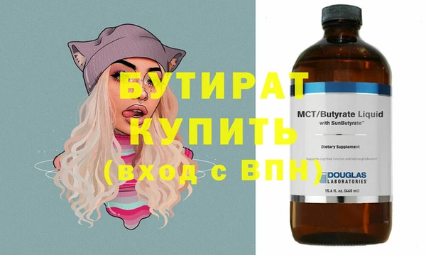 круглые Беломорск