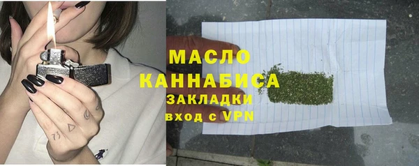 кокаин Белокуриха