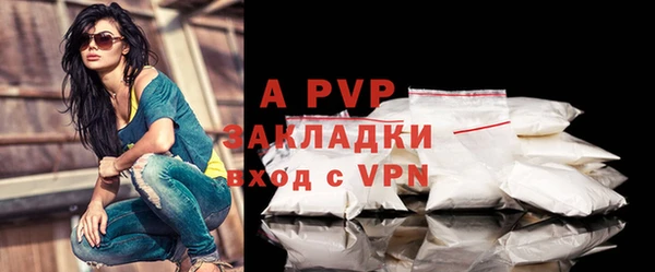 кокаин Белокуриха