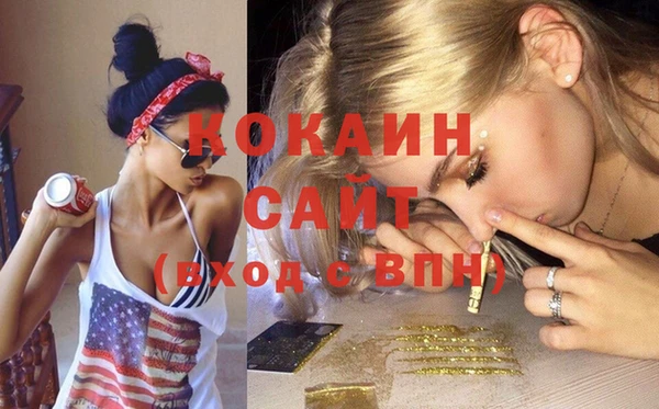 круглые Беломорск