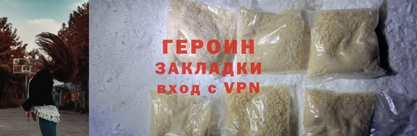 кокаин Белокуриха