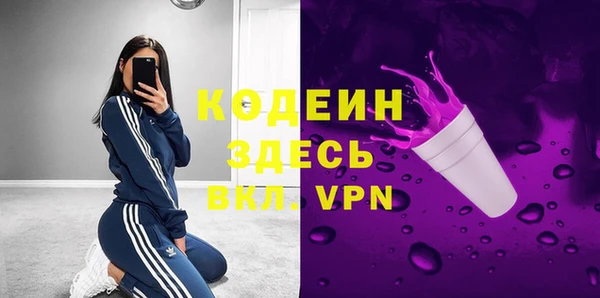 альфа пвп Протвино