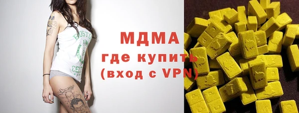 скорость Пролетарск