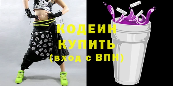 кокаин Белокуриха
