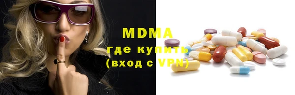 кокаин Белокуриха
