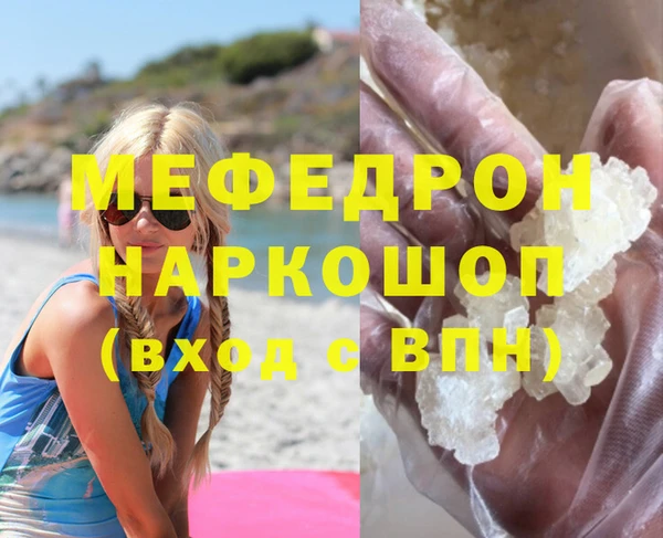 дживик Белоозёрский