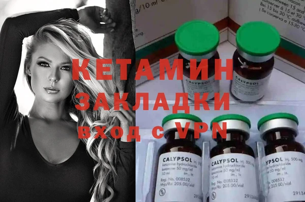 кокаин Белокуриха