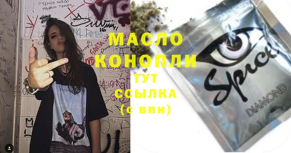 дживик Белоозёрский