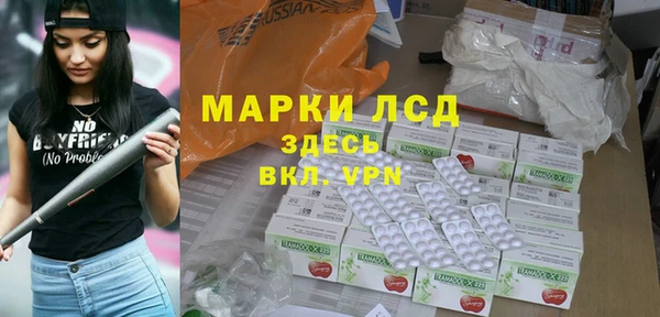 кокаин Белокуриха