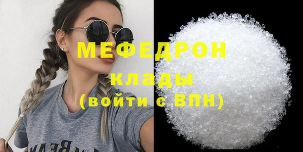 круглые Беломорск