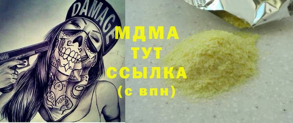 кокаин Белокуриха