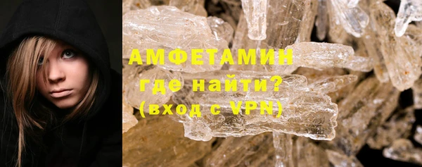 метамфетамин Приозерск