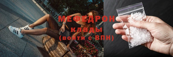 кокаин Белокуриха
