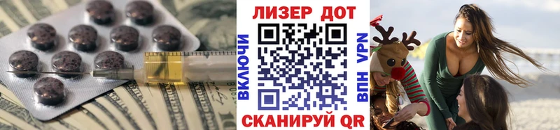 Лсд 25 экстази ecstasy Надым