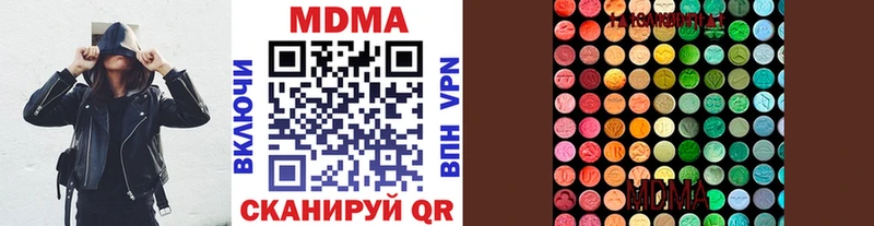 MDMA VHQ  kraken сайт  Надым 