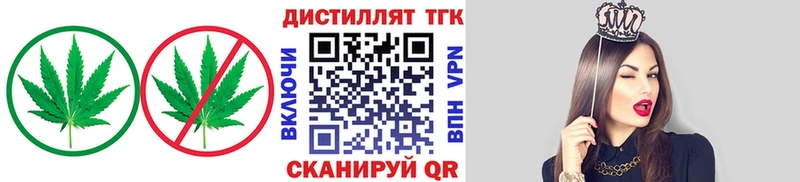цены наркотик  Надым  ТГК концентрат 