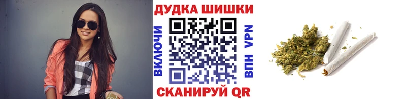 сколько стоит  Надым  Шишки марихуана план 